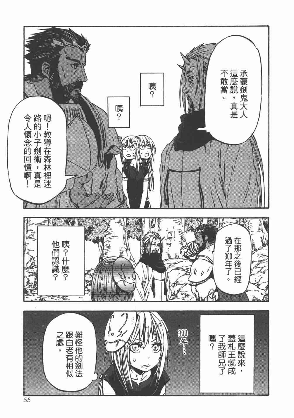 第 58 页