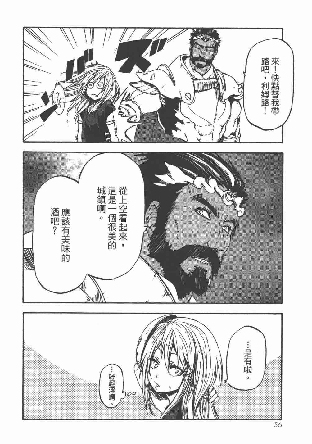 第 59 页