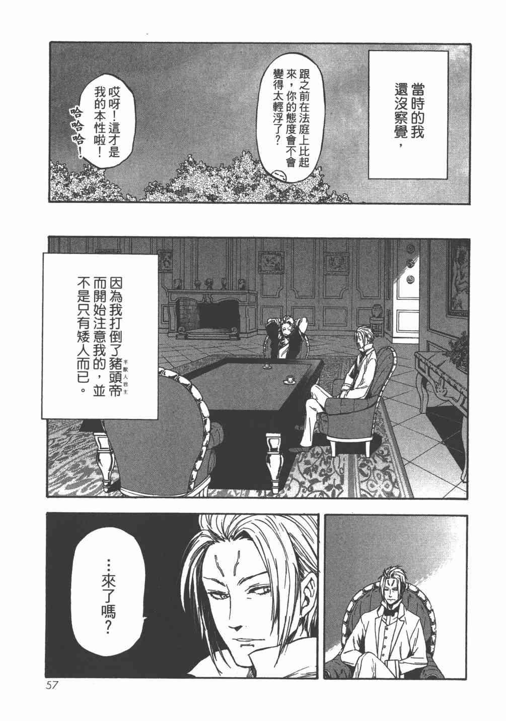 第 60 页