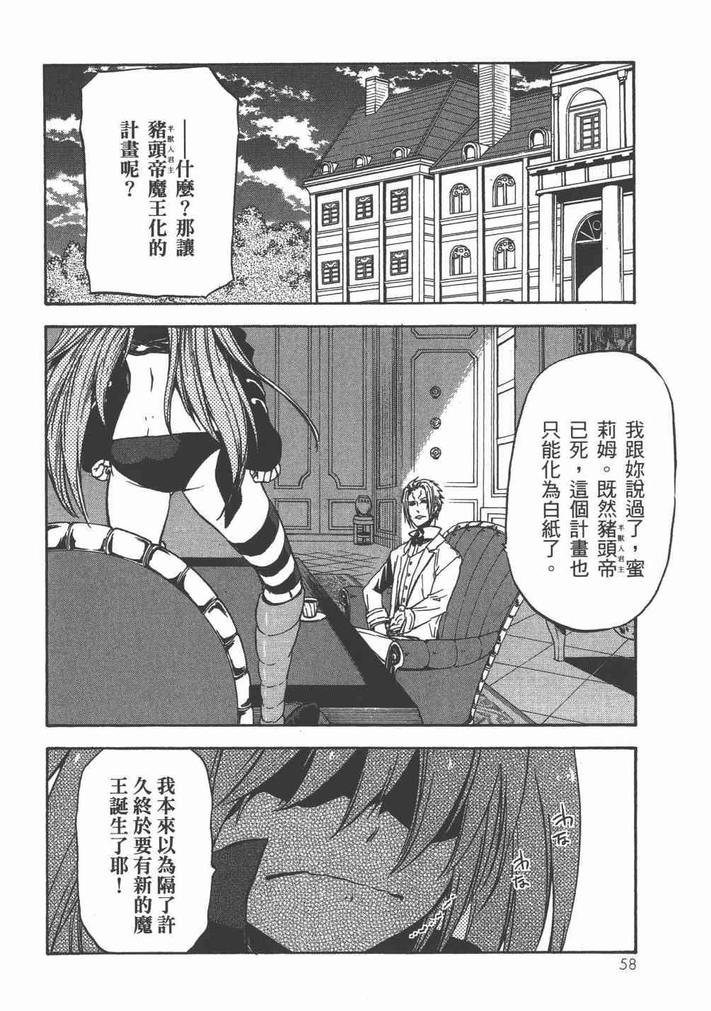 第 61 页