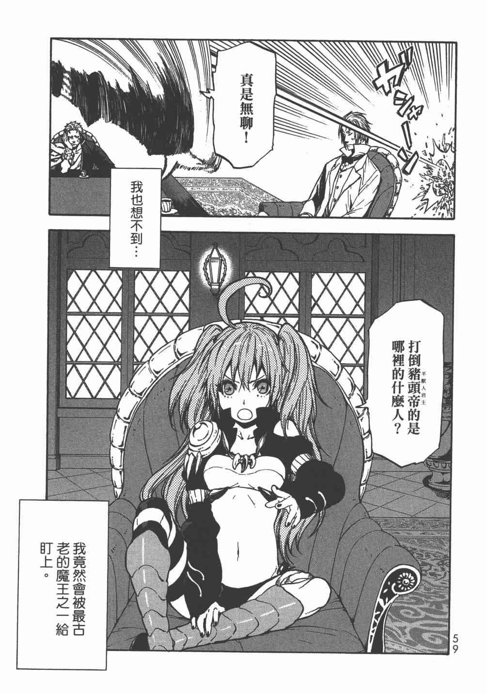第 62 页
