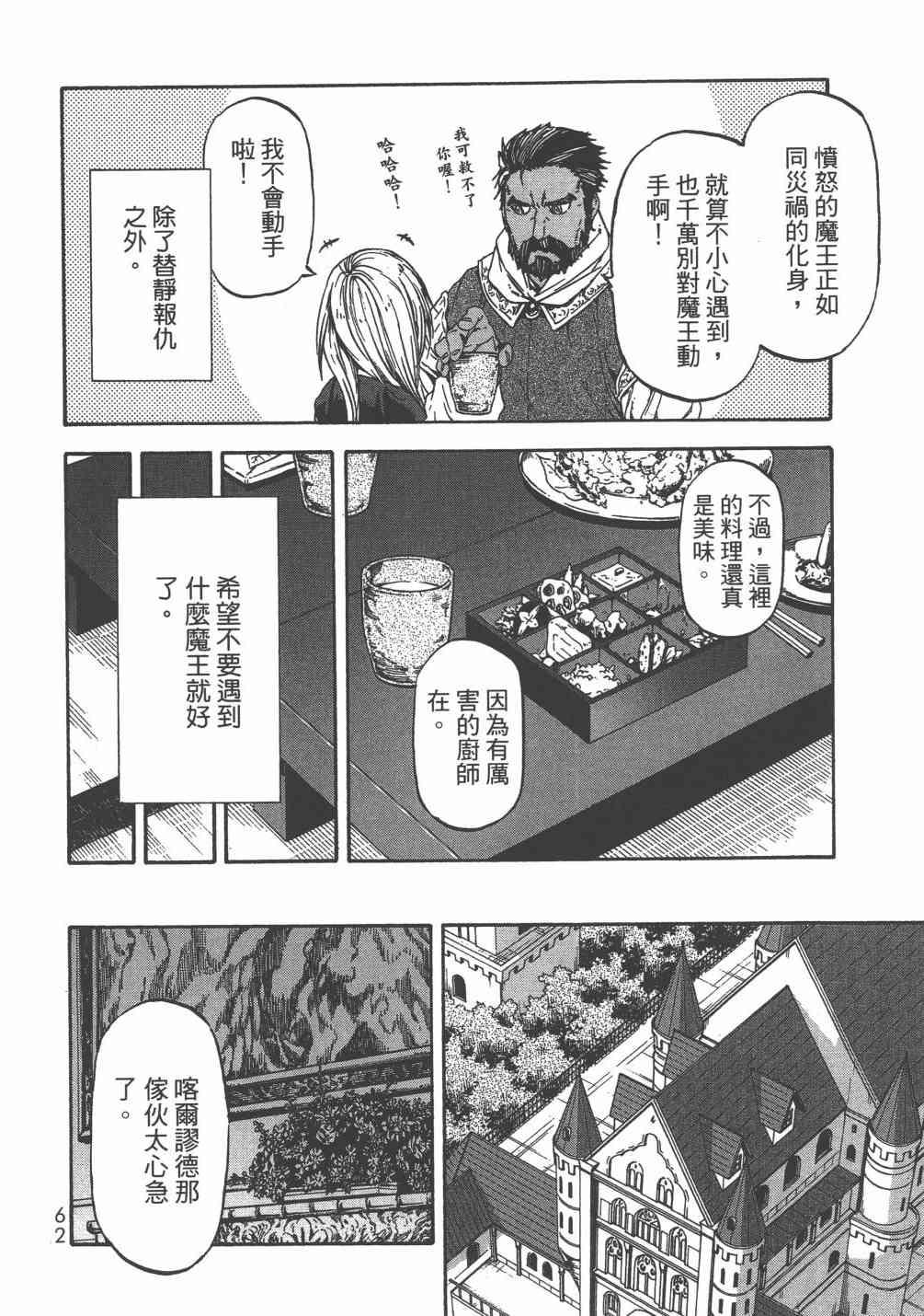 第 65 页