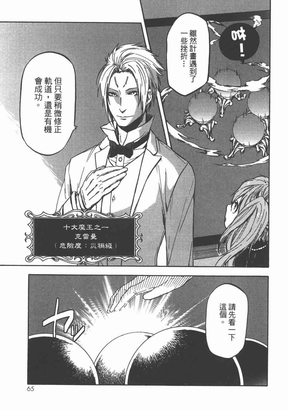 第 68 页