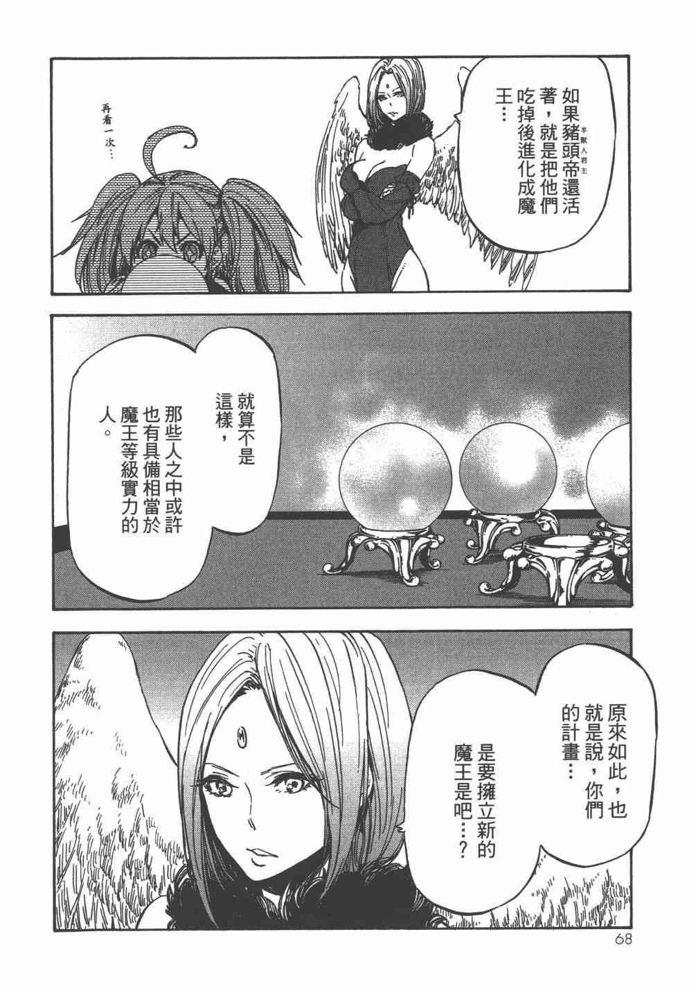 第 71 页