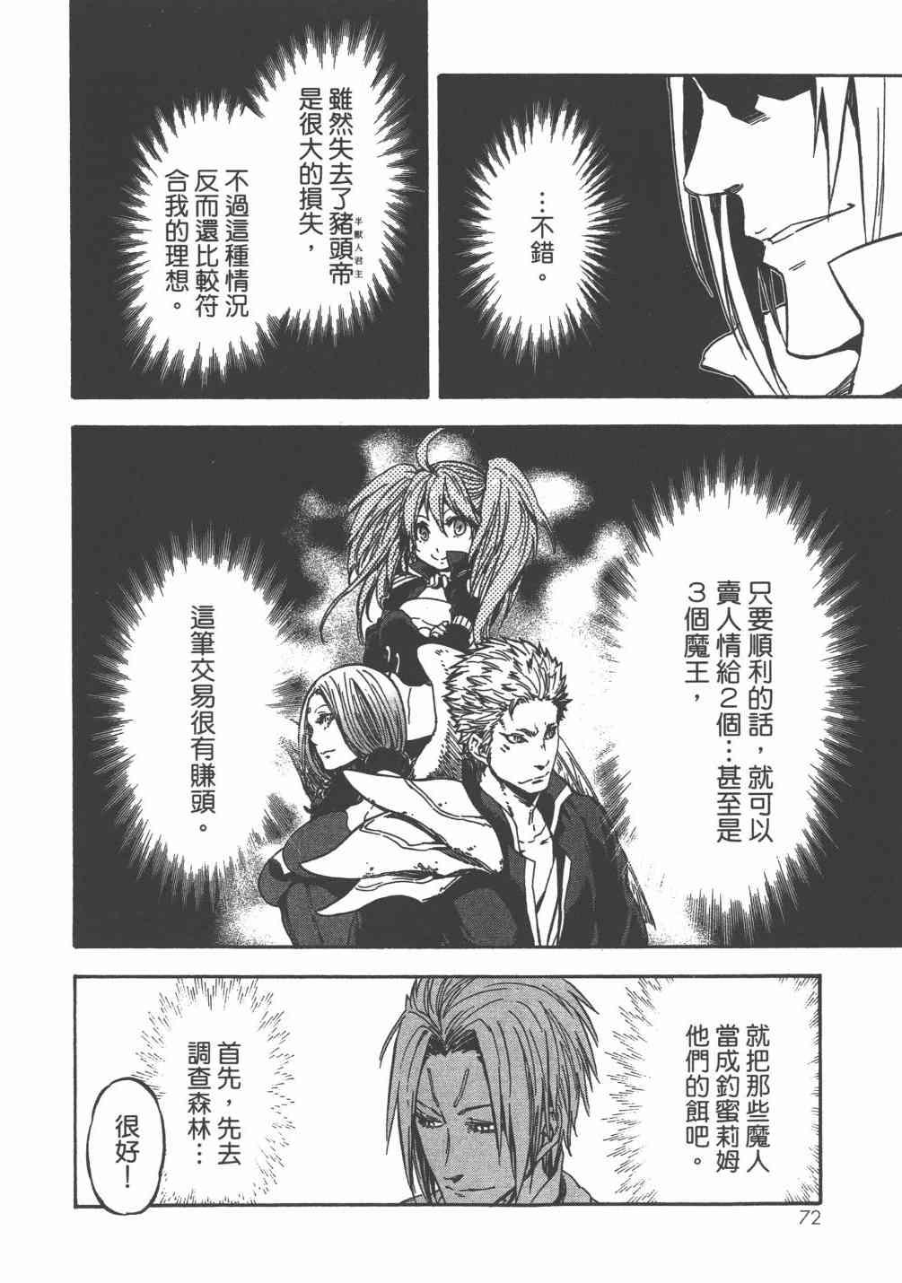 第 75 页