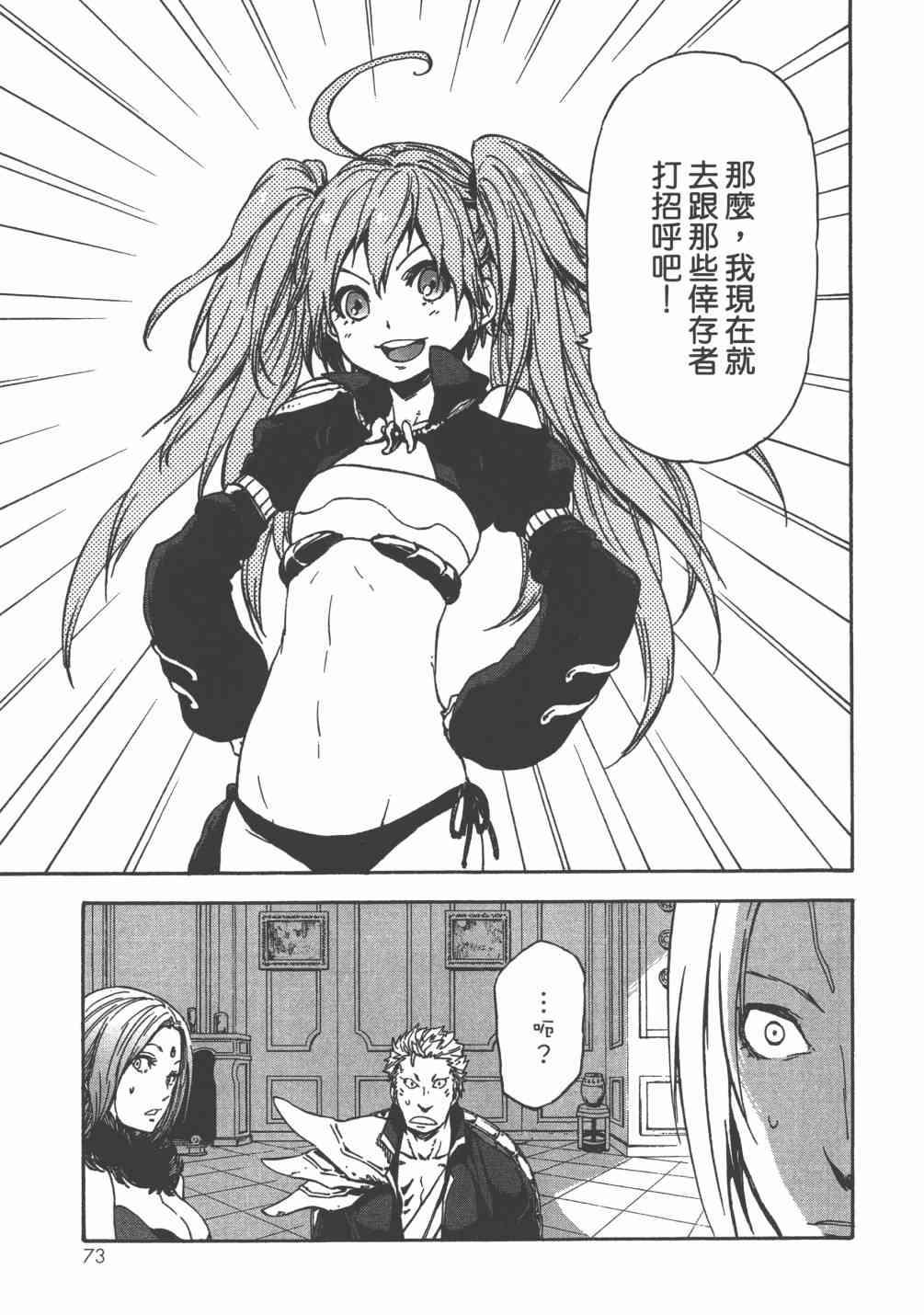 第 76 页