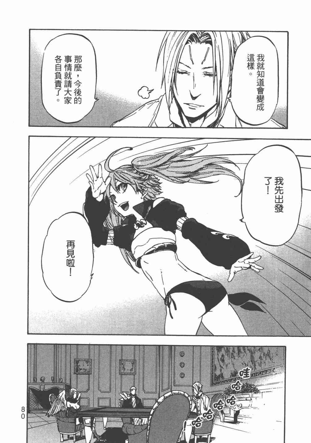 第 83 页