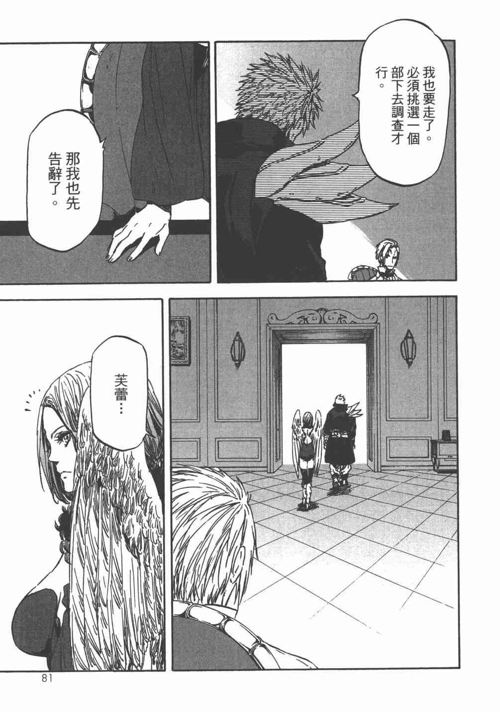 第 84 页