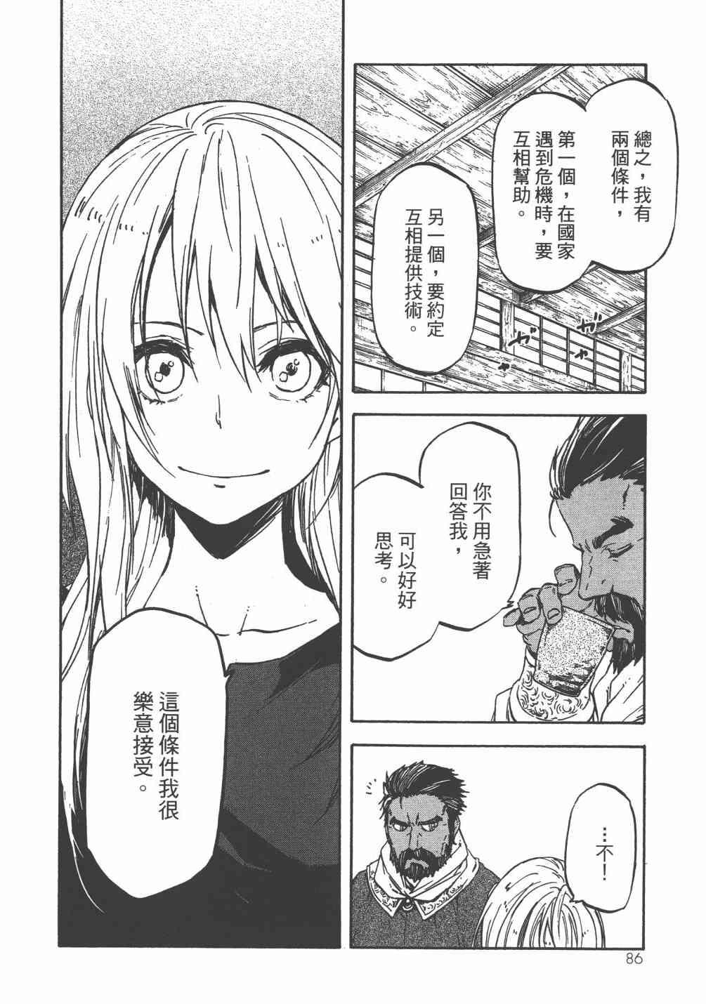 第 89 页