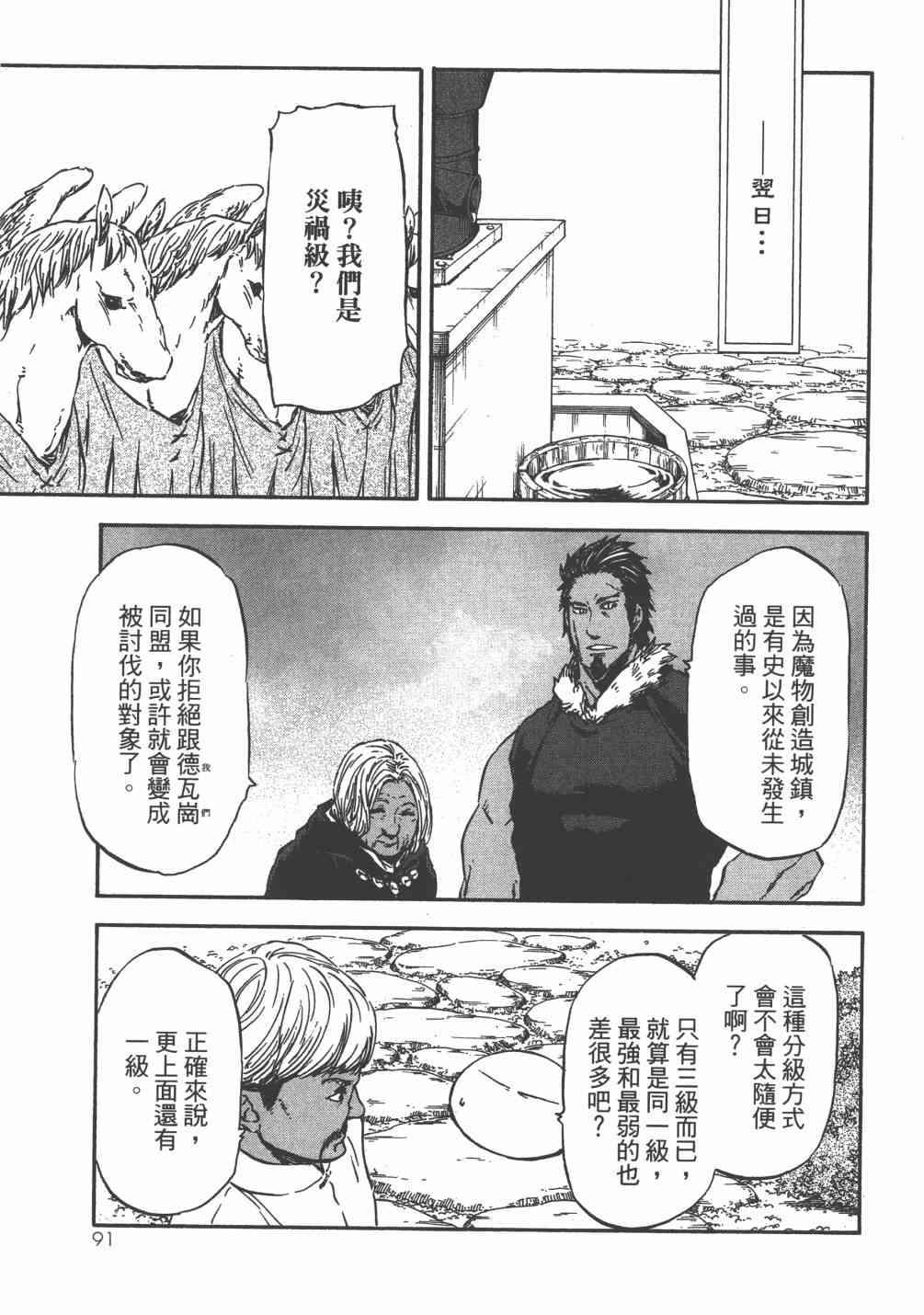 第 94 页