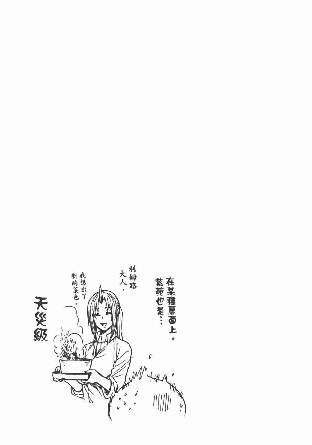第 98 页
