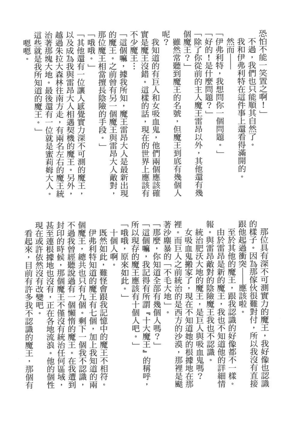 第 151 页