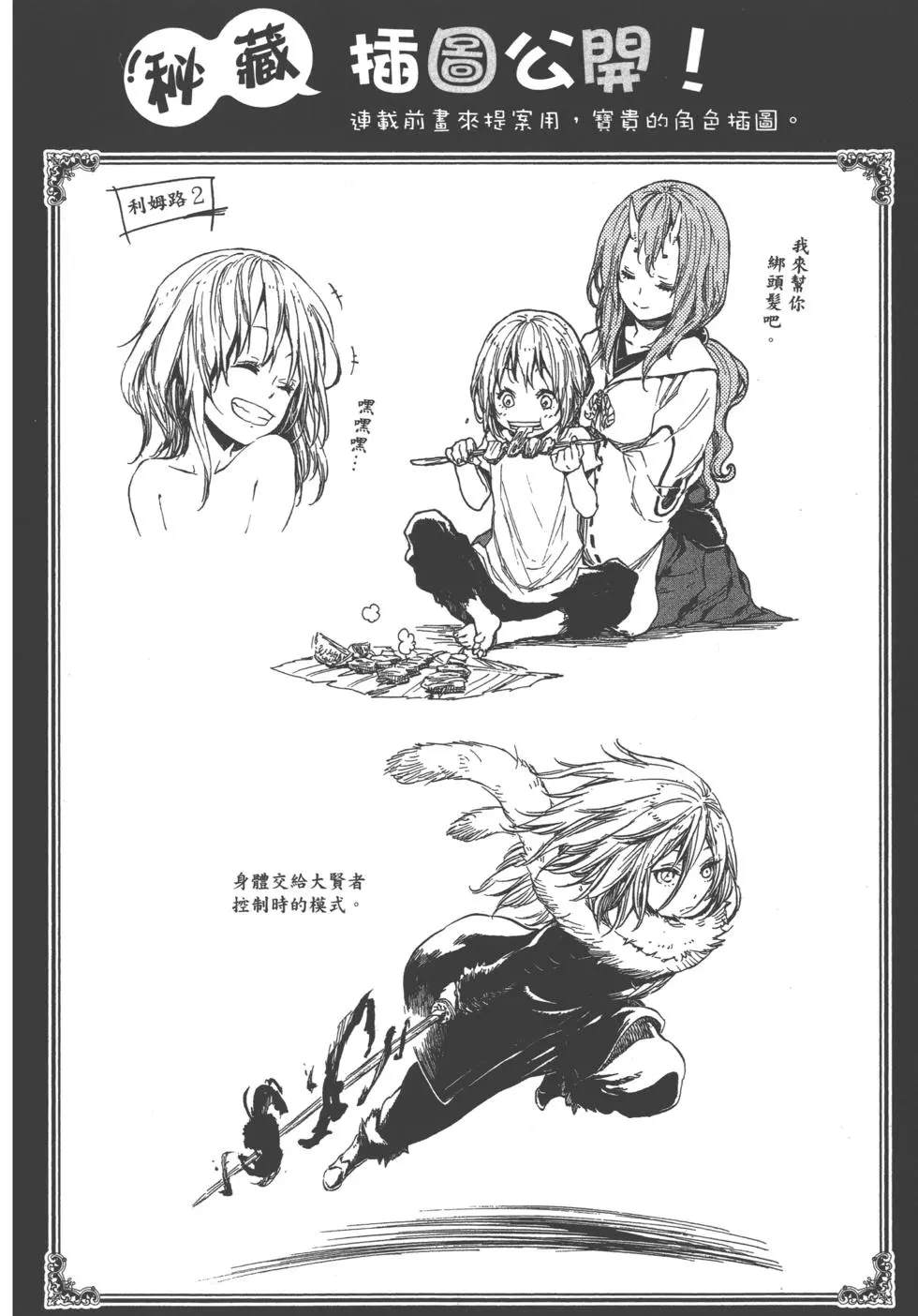 第 167 页