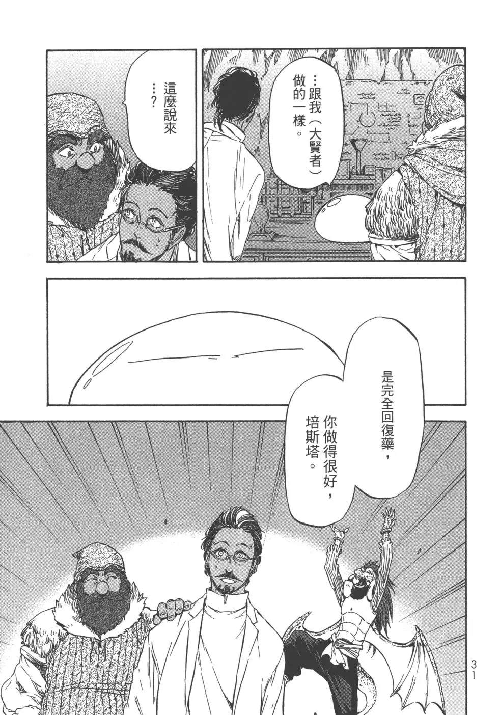 第 32 页
