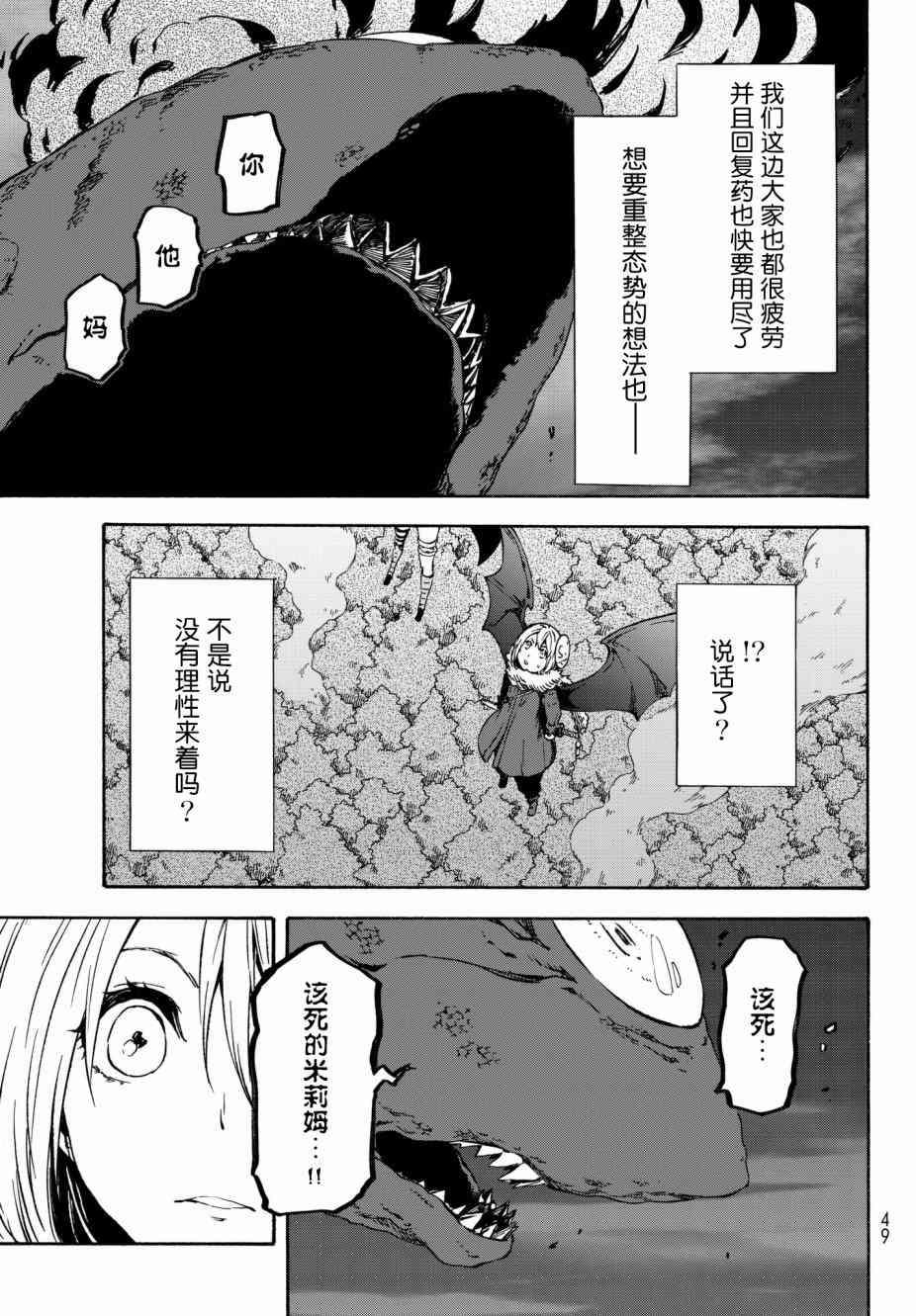 第 37 页