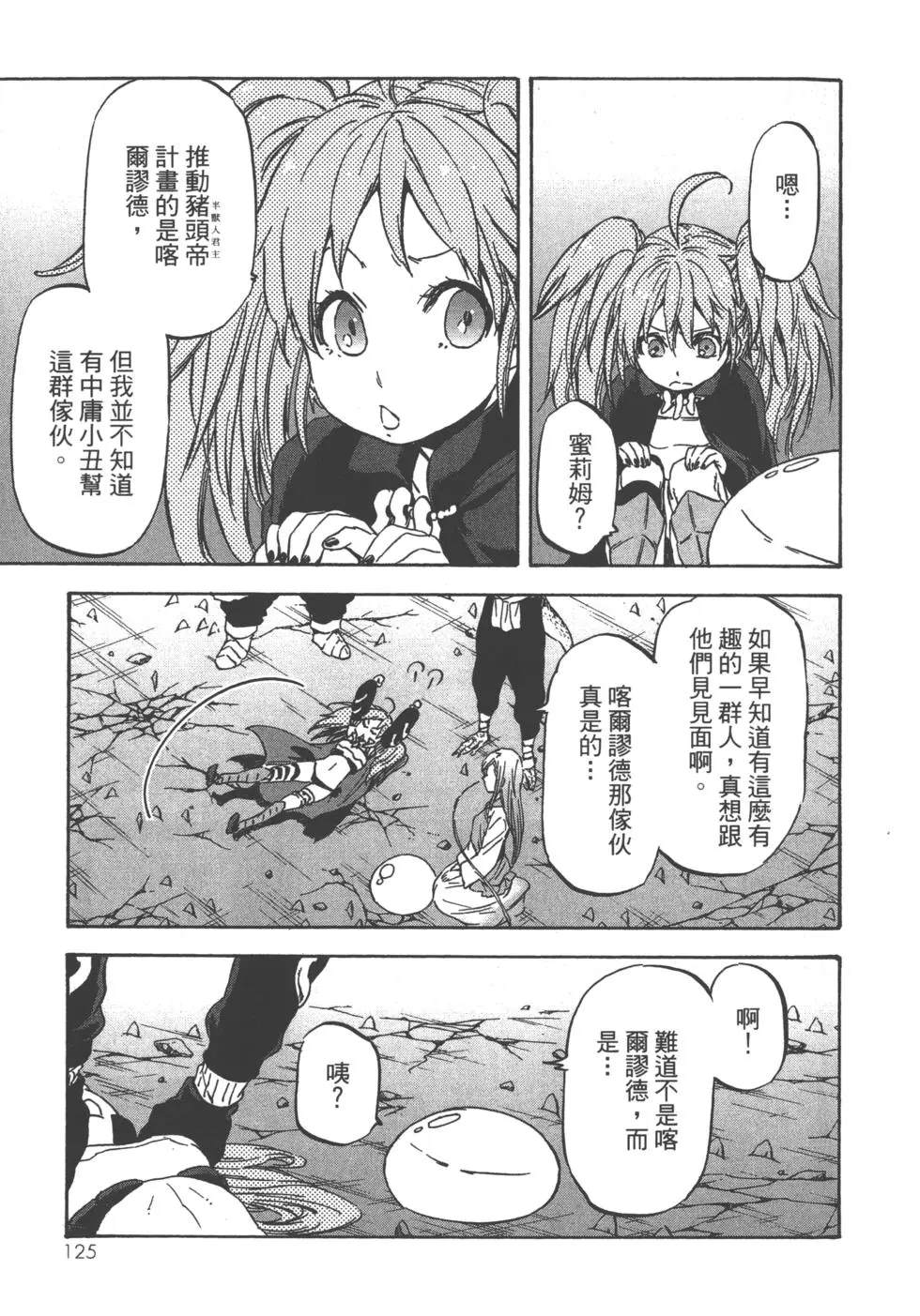 第 122 页