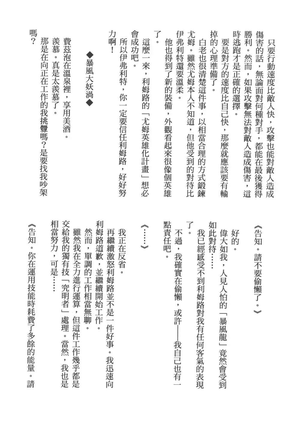 第 155 页