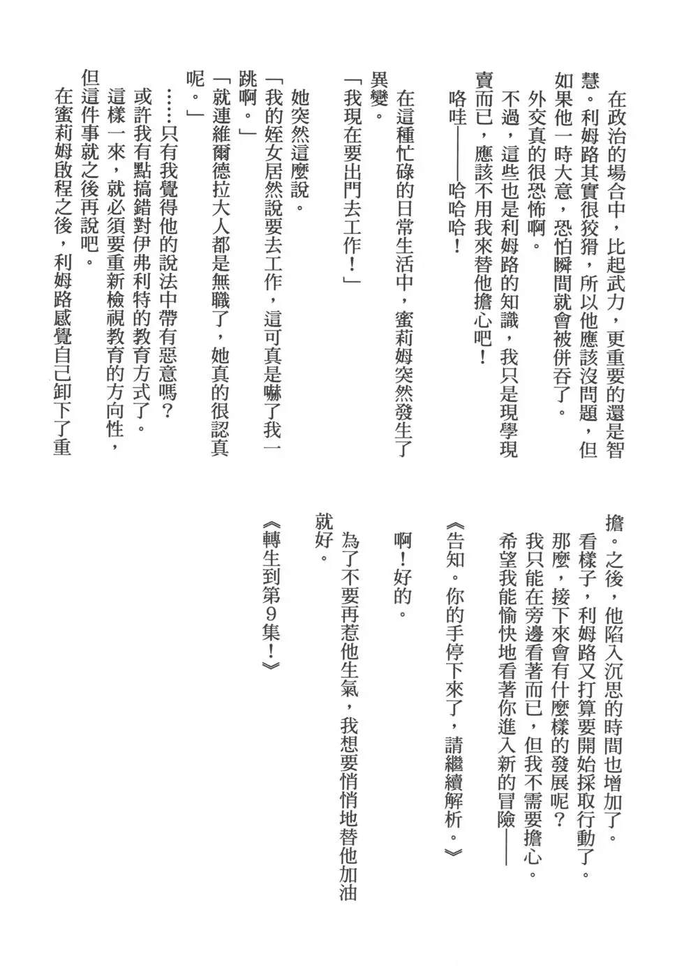 第 167 页