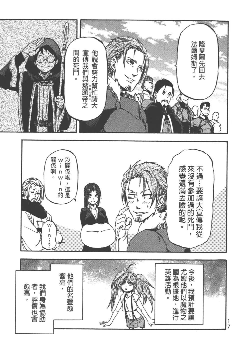 第 19 页