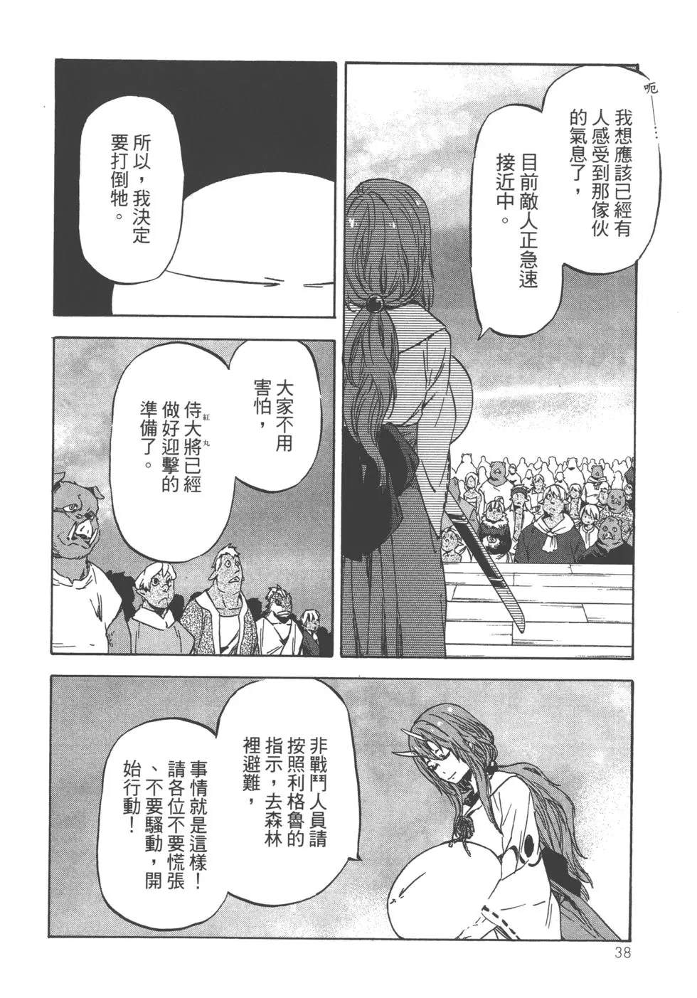 第 39 页