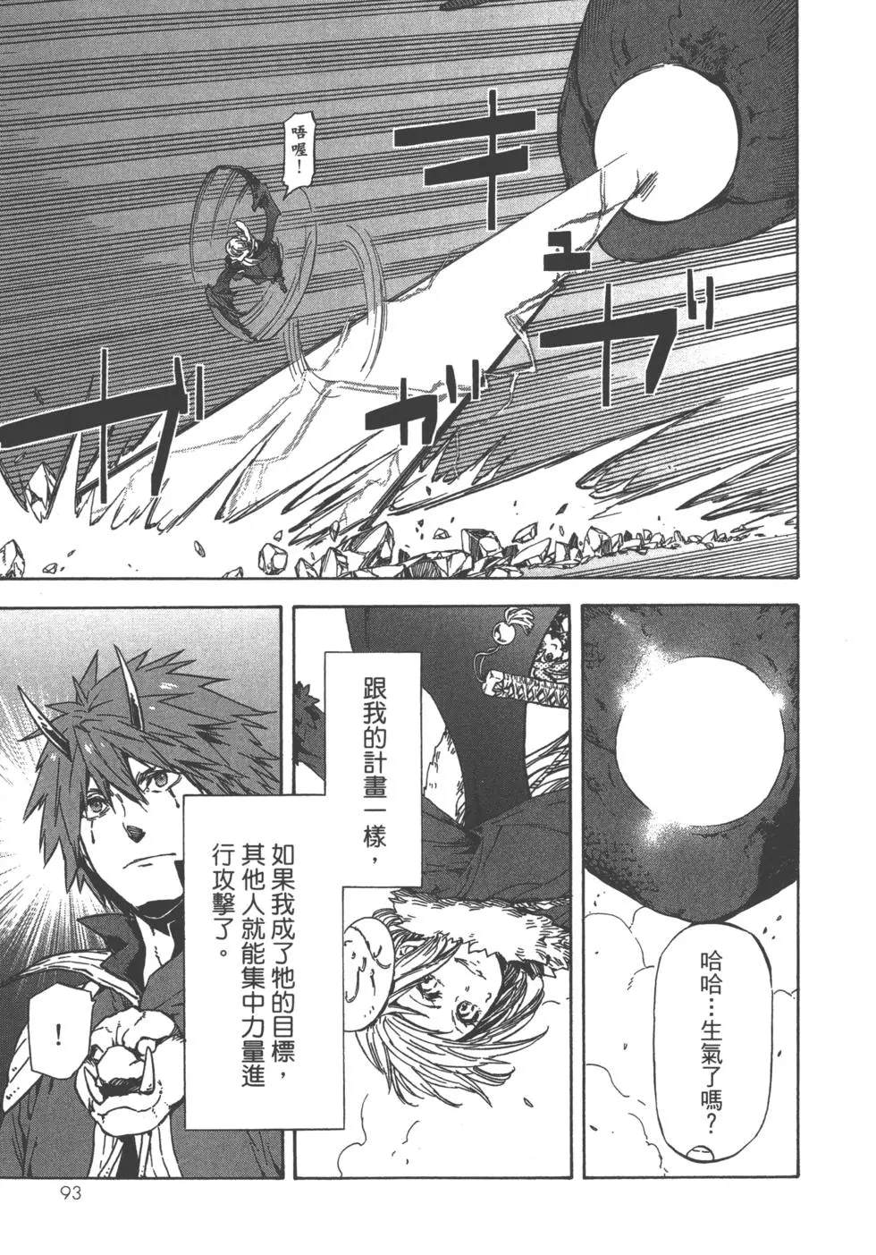 第 92 页