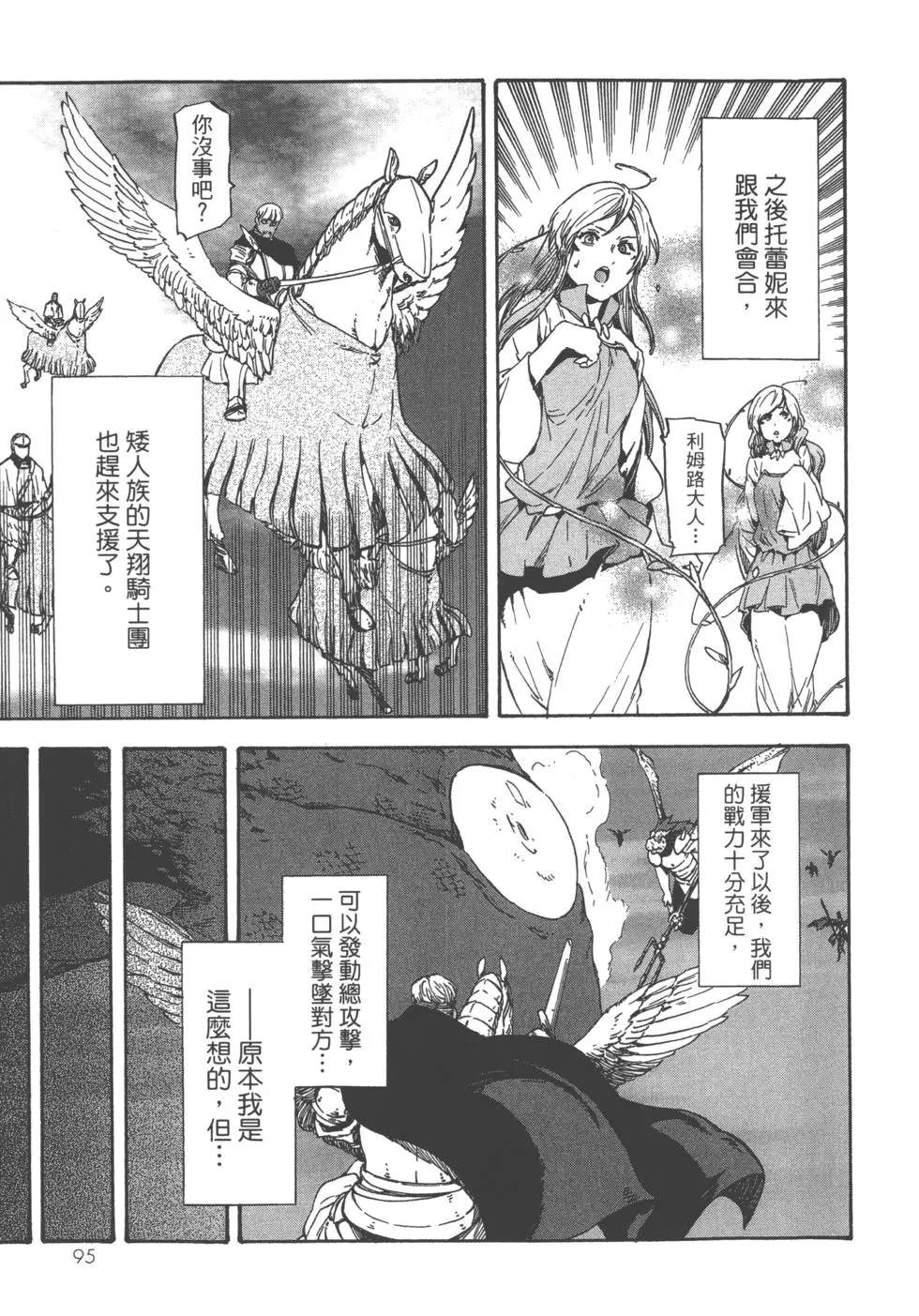 第 94 页
