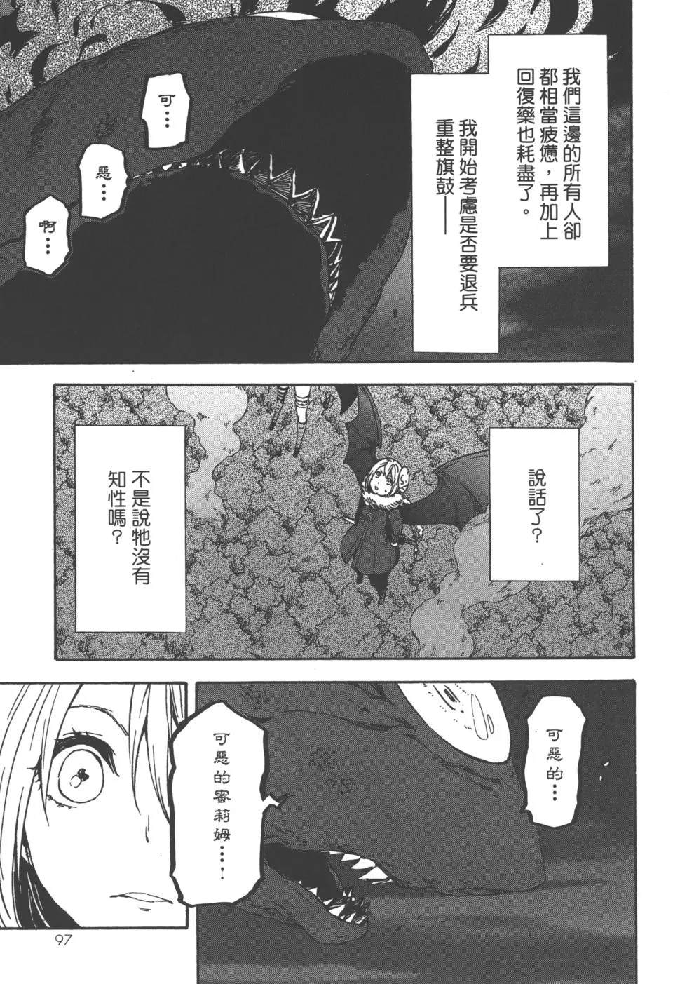 第 96 页