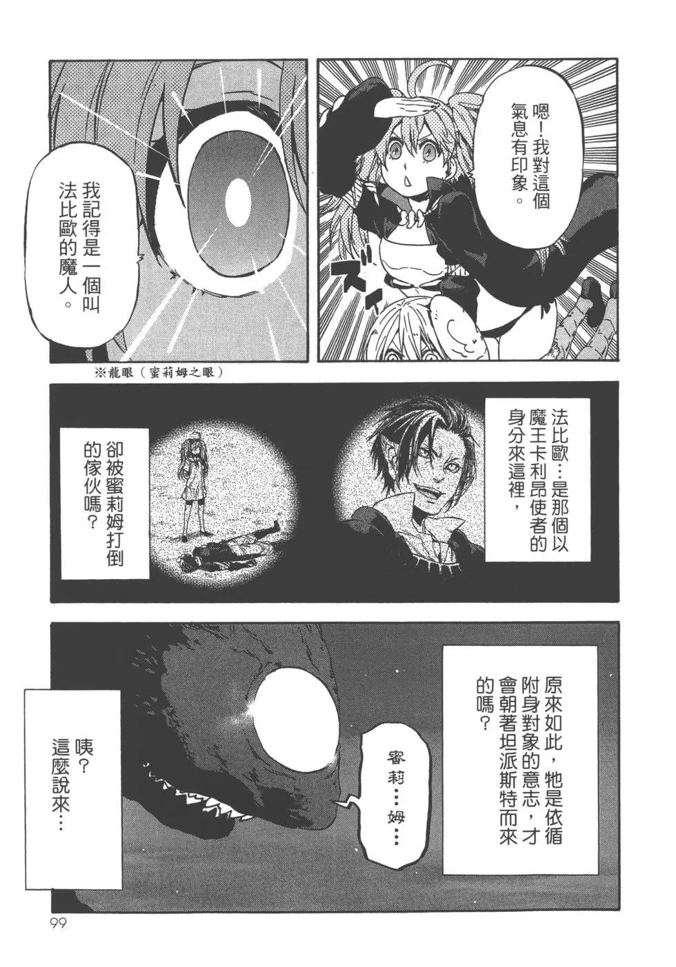 第 98 页