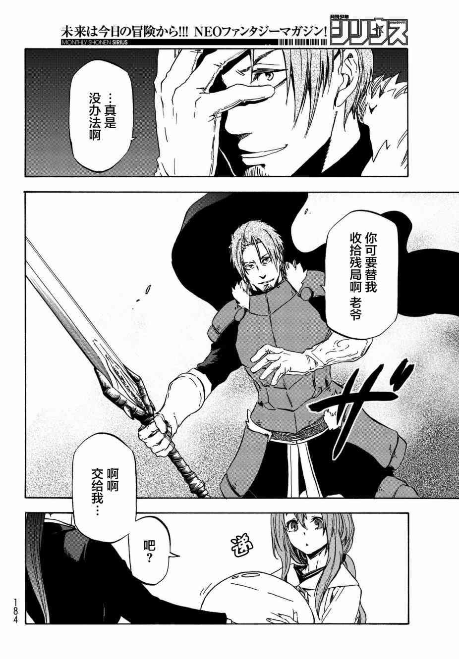 第 27 页