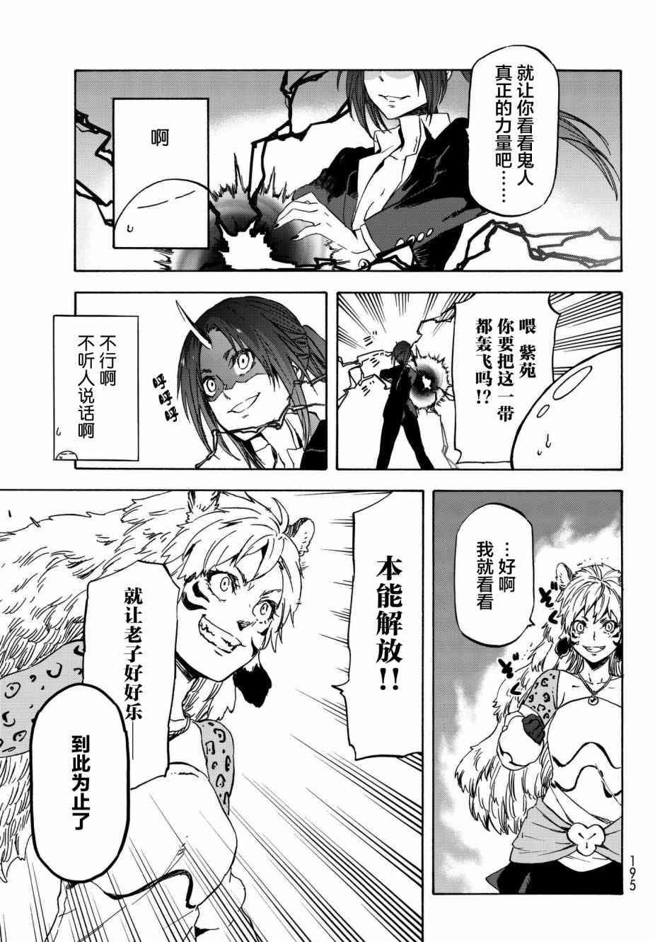 第 38 页