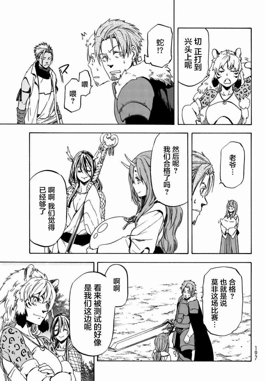 第 40 页