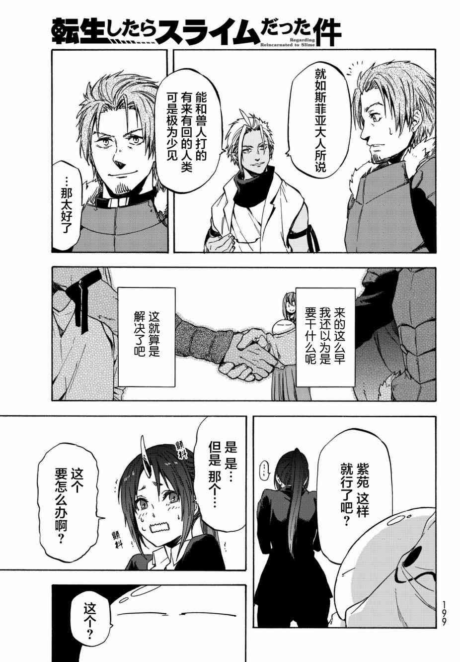 第 42 页