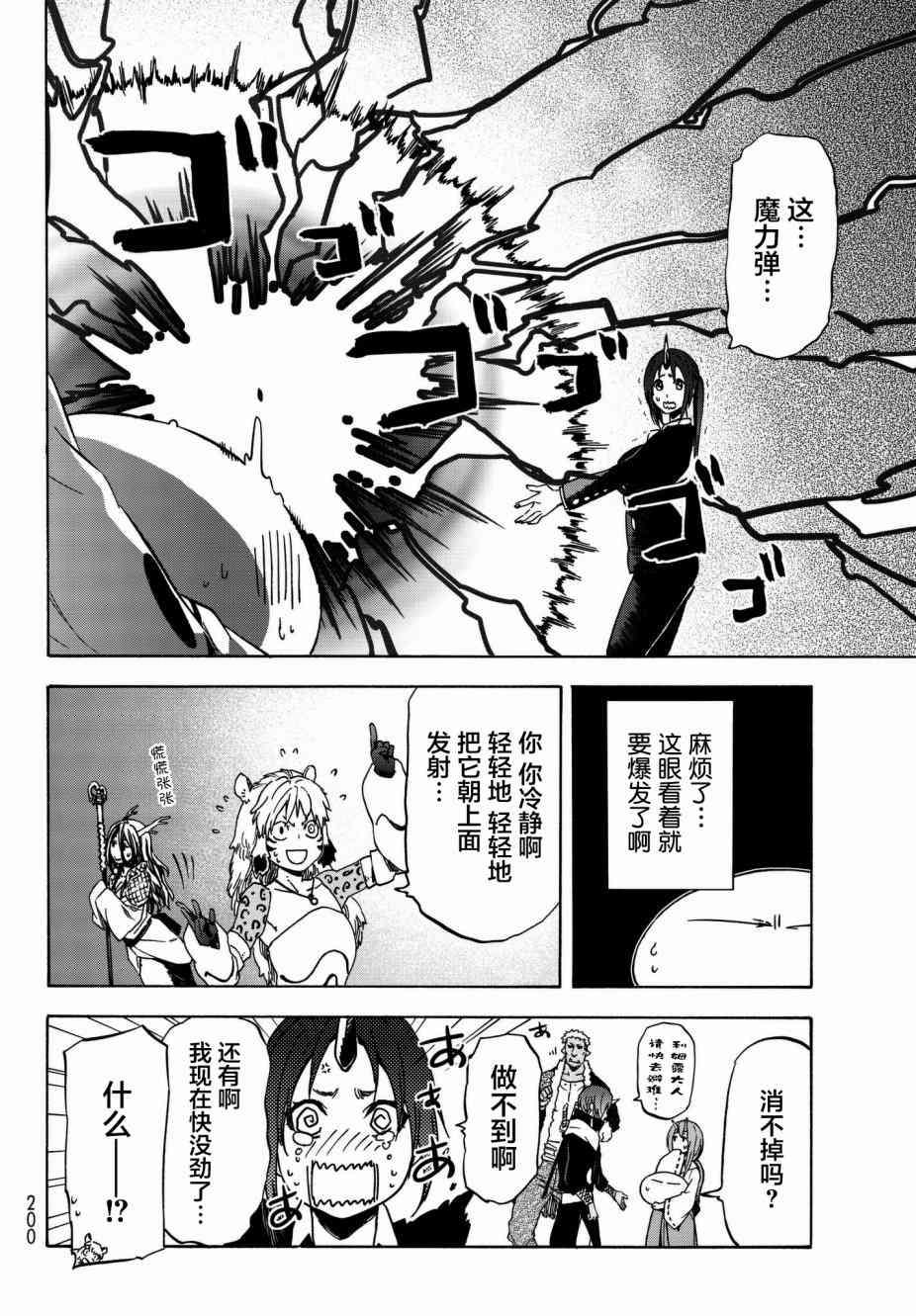 第 43 页