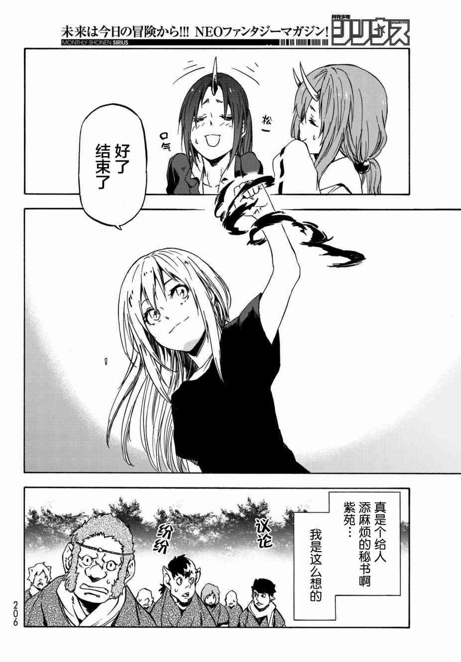 第 48 页