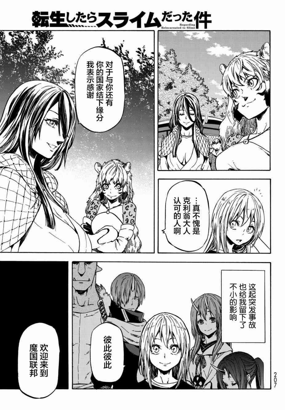 第 49 页