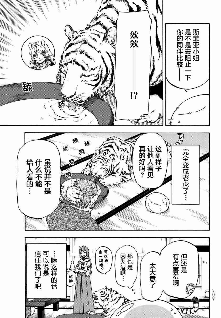 第 51 页