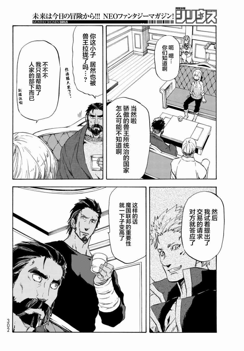 第 26 页