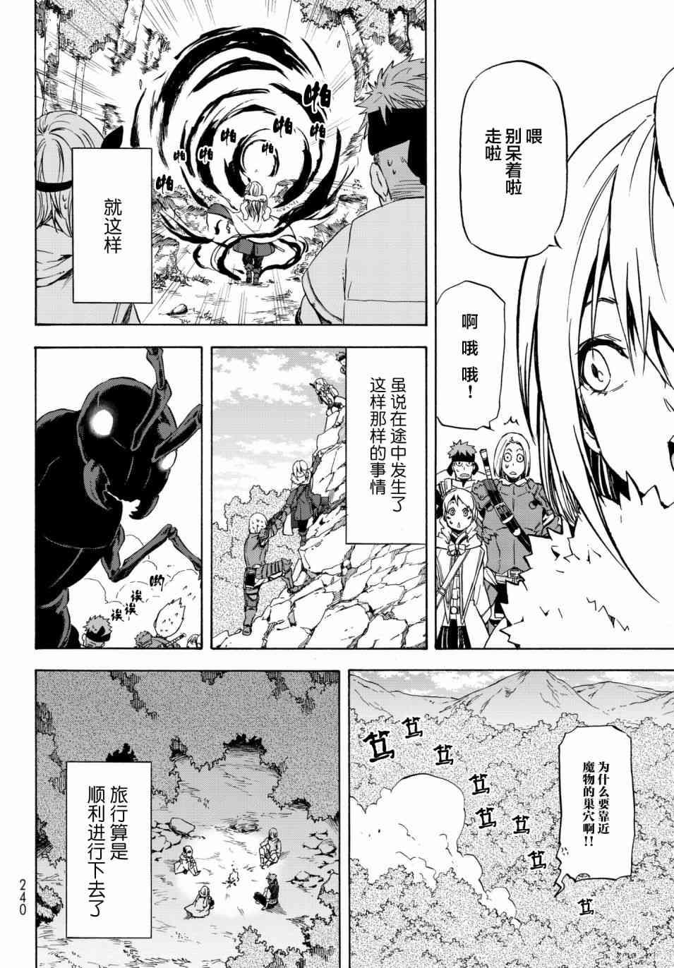 第 26 页