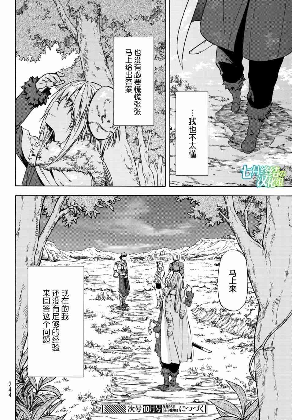第 30 页