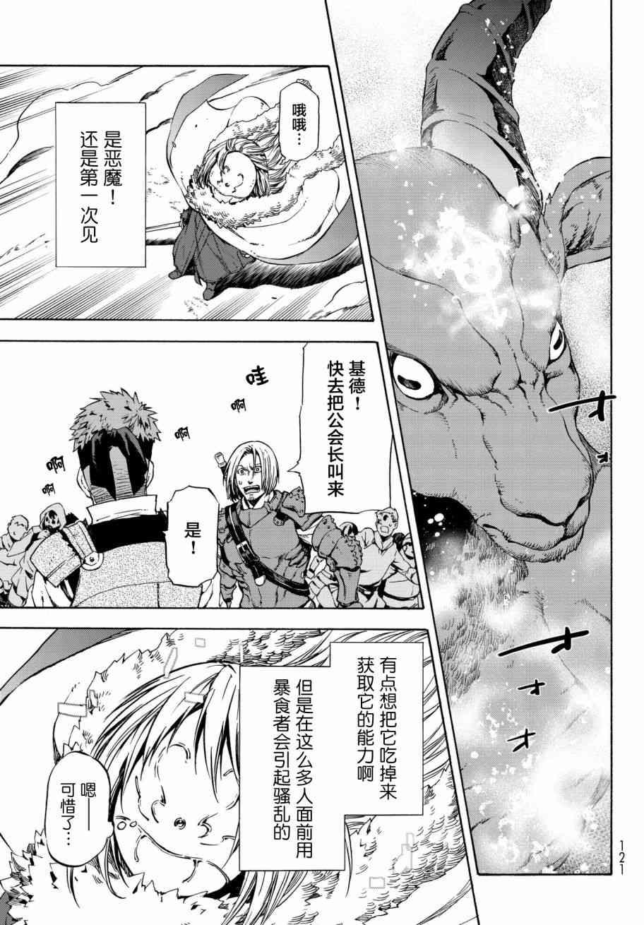 第 23 页