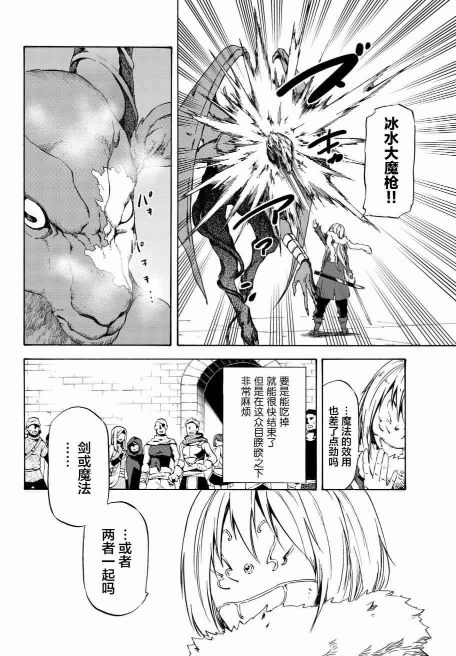 第 28 页