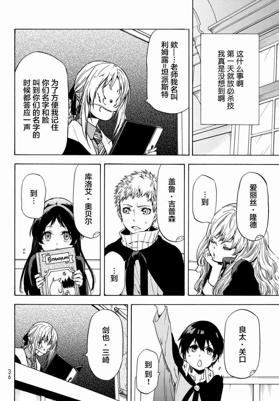 第 21 页