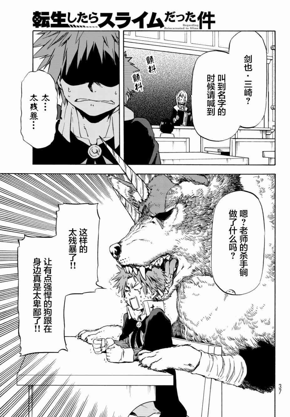 第 22 页