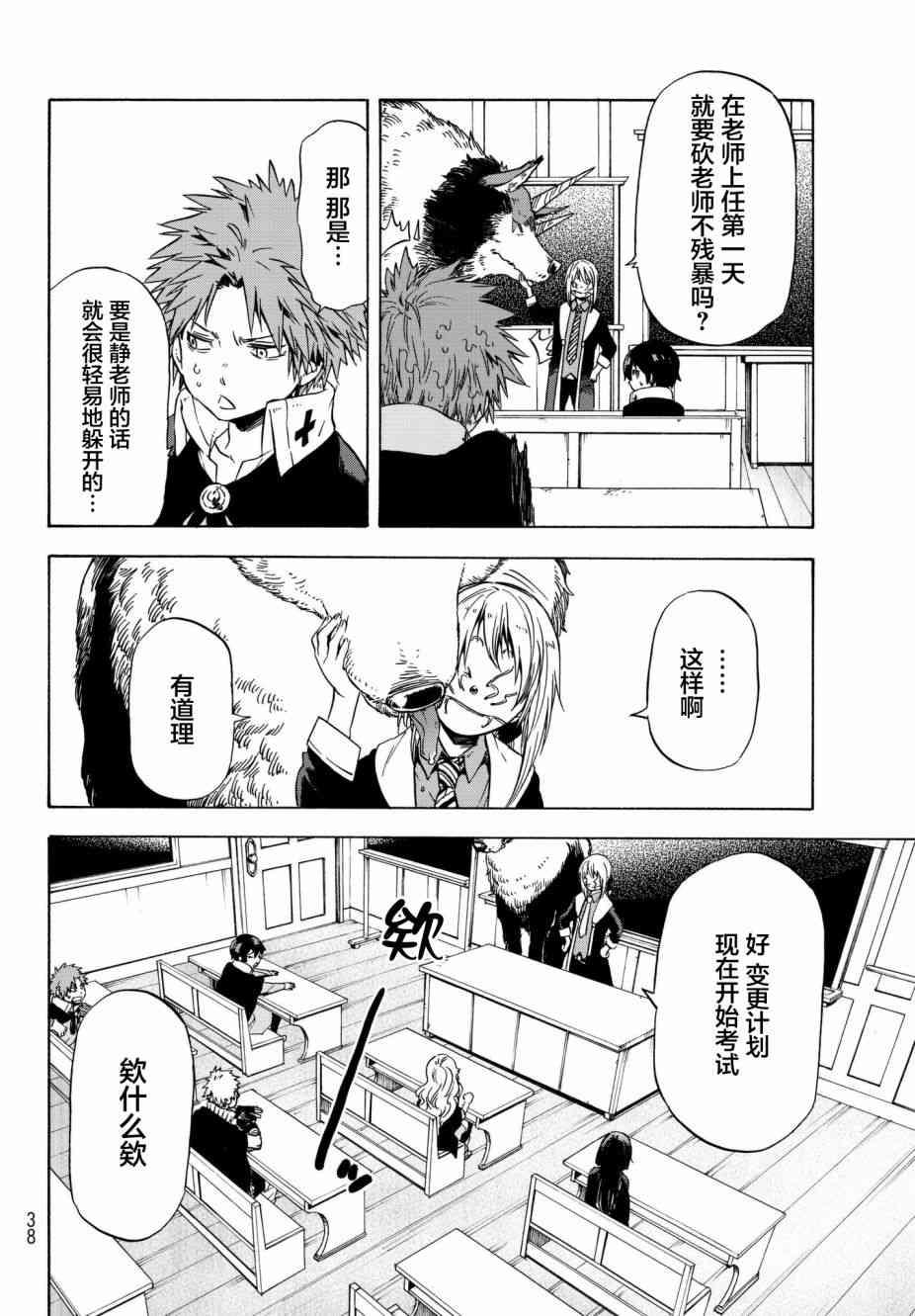 第 23 页