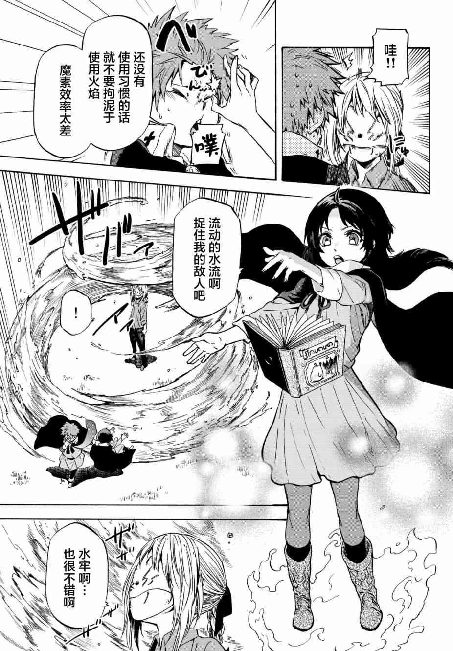 第 28 页