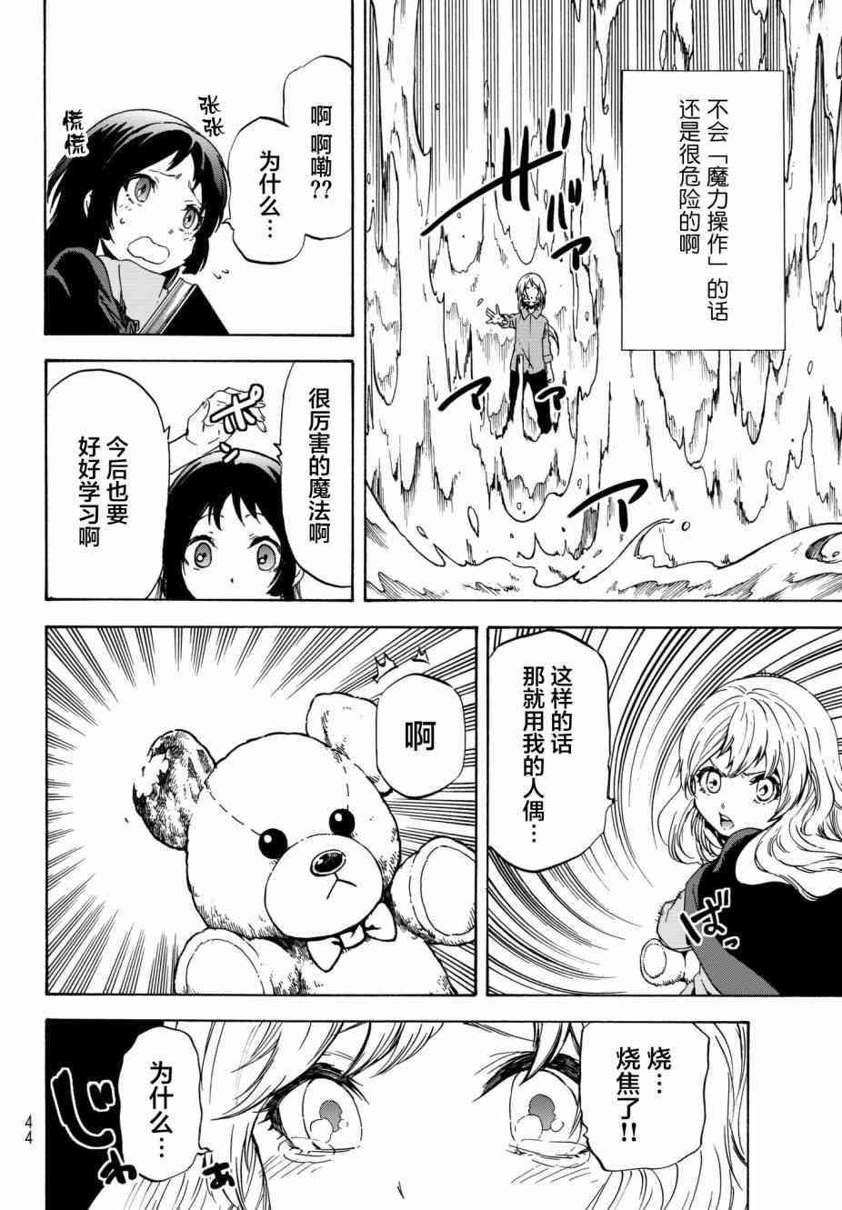 第 29 页