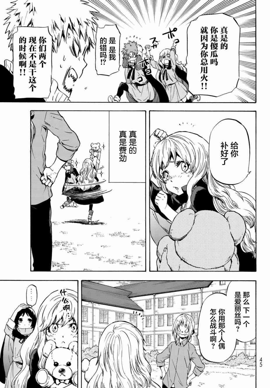 第 30 页