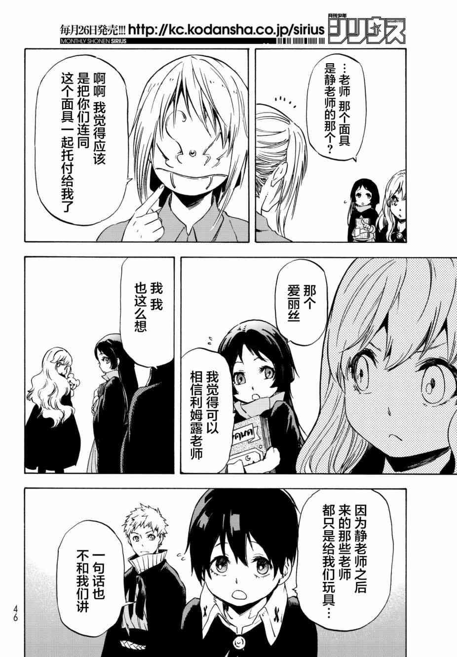 第 31 页