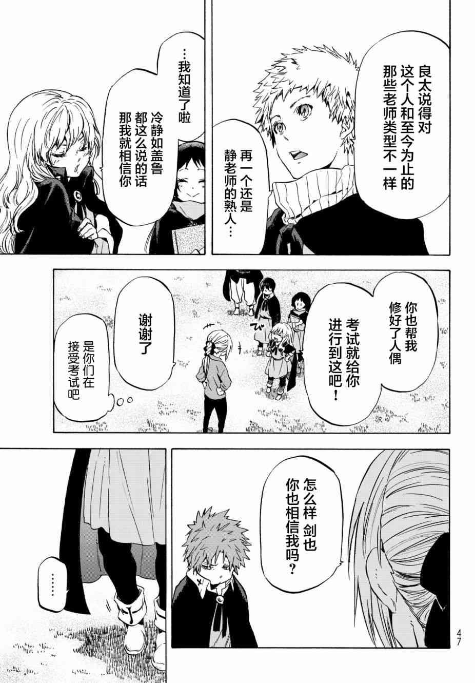 第 32 页