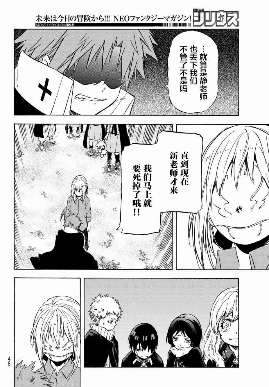第 33 页